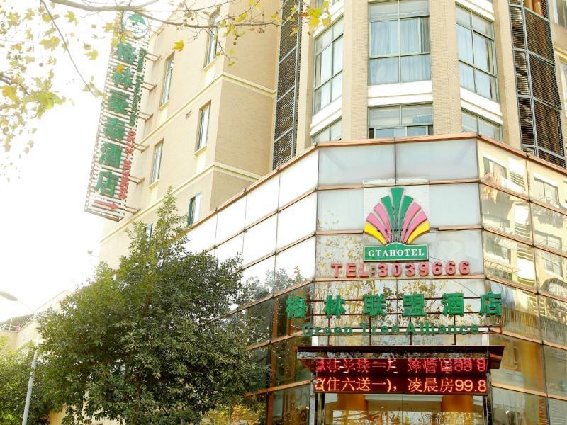 Greentree Alliance Zhejiang Huzhou Nanxun Ancient Town Hotel Ngoại thất bức ảnh